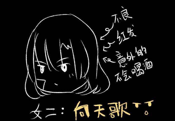 等等我(1/2)-第4话