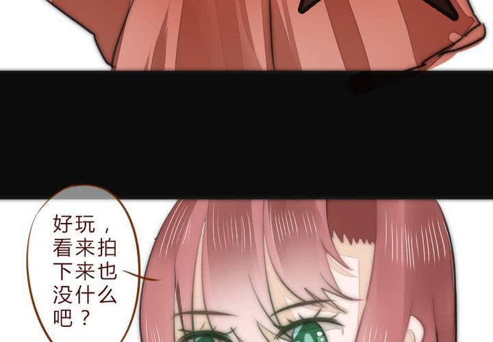 等等我(1/2)-第4话