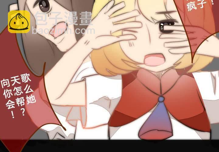 等等我(1/2)-第4话