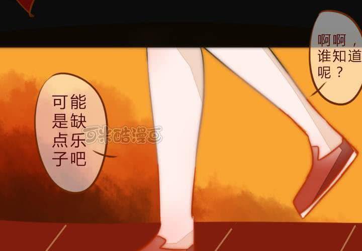 等等我(1/2)-第4话