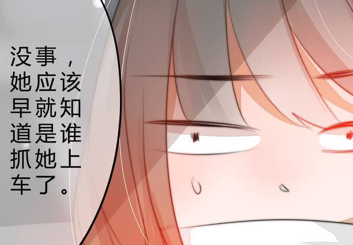 真相与决心(1/2)-第32话