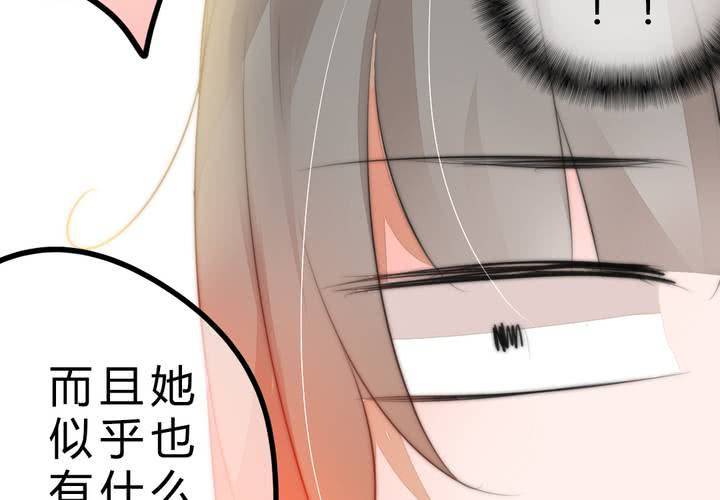 真相与决心(1/2)-第32话