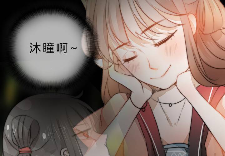 真相与决心(1/2)-第32话