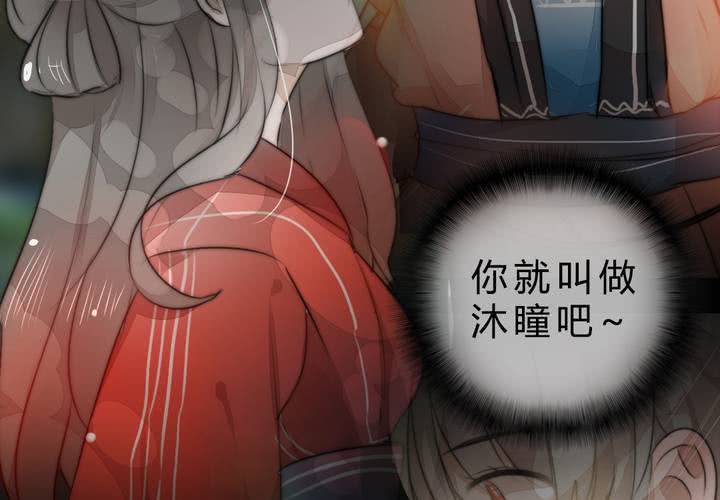 真相与决心(1/2)-第32话