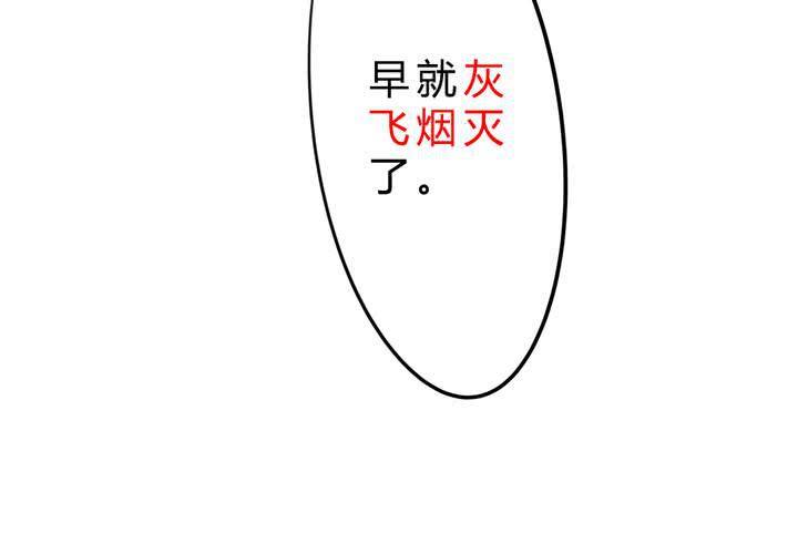 真相与决心(1/2)-第32话