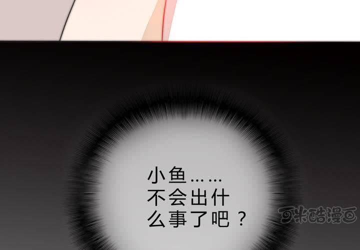 真相与决心(1/2)-第32话