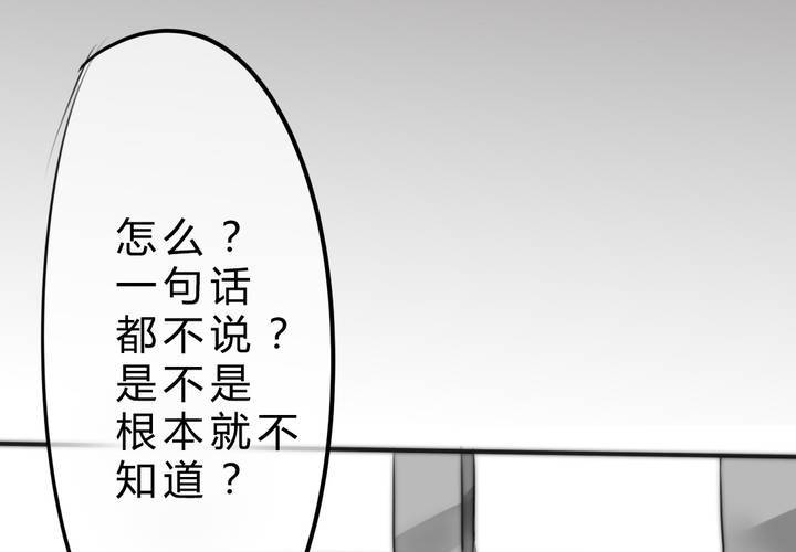 真相与决心(1/2)-第32话