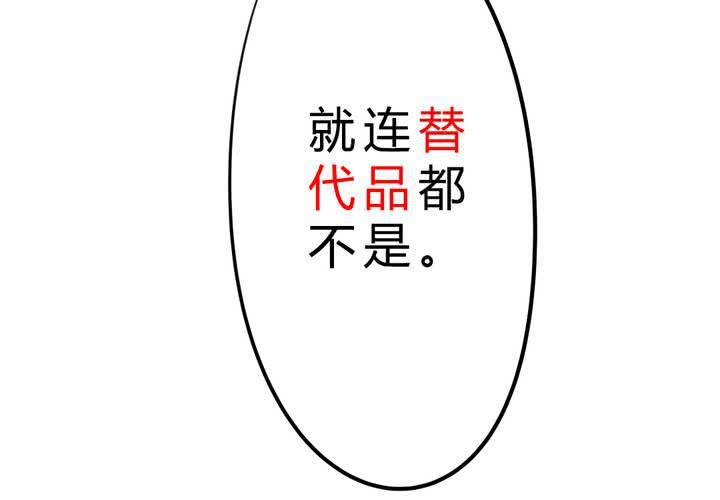 真相与决心(1/2)-第32话