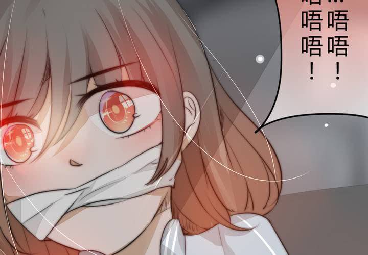 真相与决心(1/2)-第32话