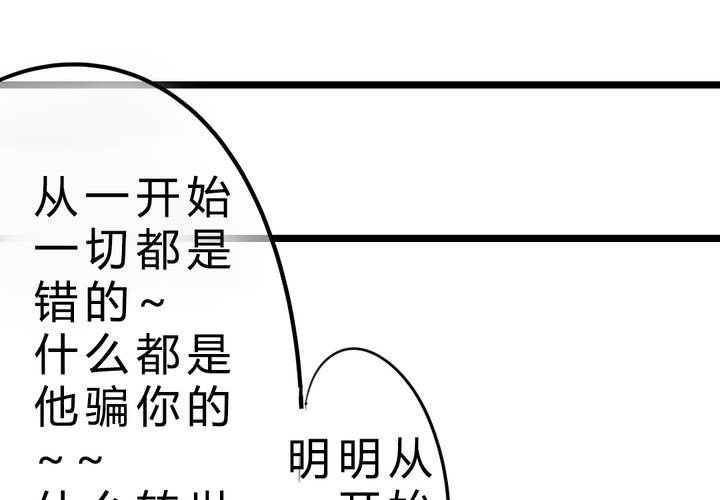 真相与决心(1/2)-第32话