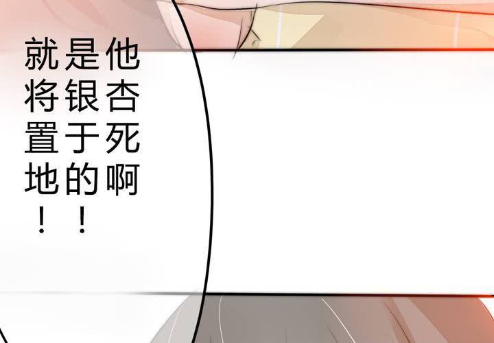 真相与决心(1/2)-第32话