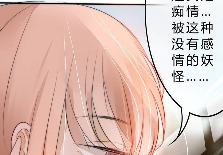 真相与决心(1/2)-第32话