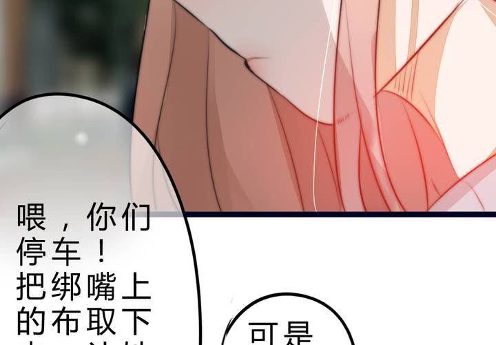 真相与决心(1/2)-第32话