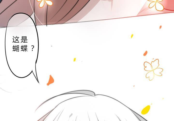 银杏学堂(1/2)-第34话