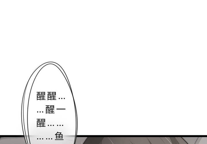 银杏学堂(1/2)-第34话