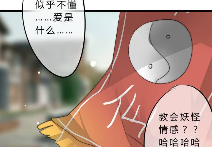 银杏学堂(1/2)-第34话