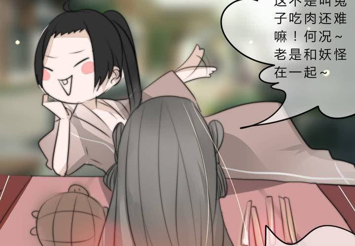 银杏学堂(1/2)-第34话