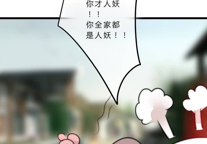 银杏学堂(1/2)-第34话