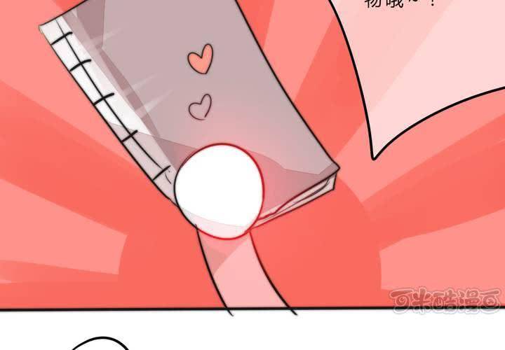 银杏学堂(1/2)-第34话