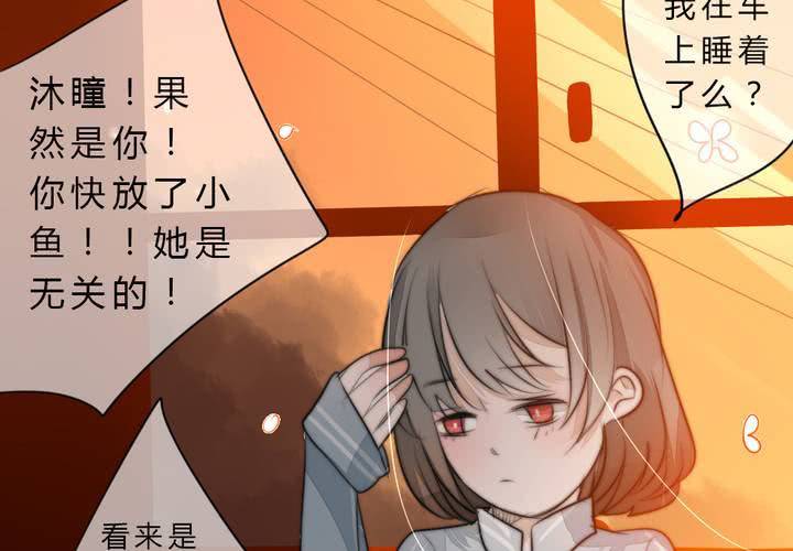 银杏学堂(1/2)-第34话