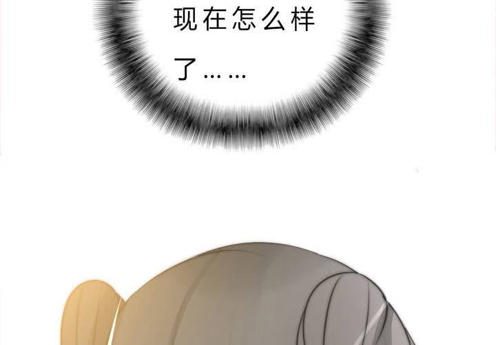 被告知的真相(1/2)-第36话