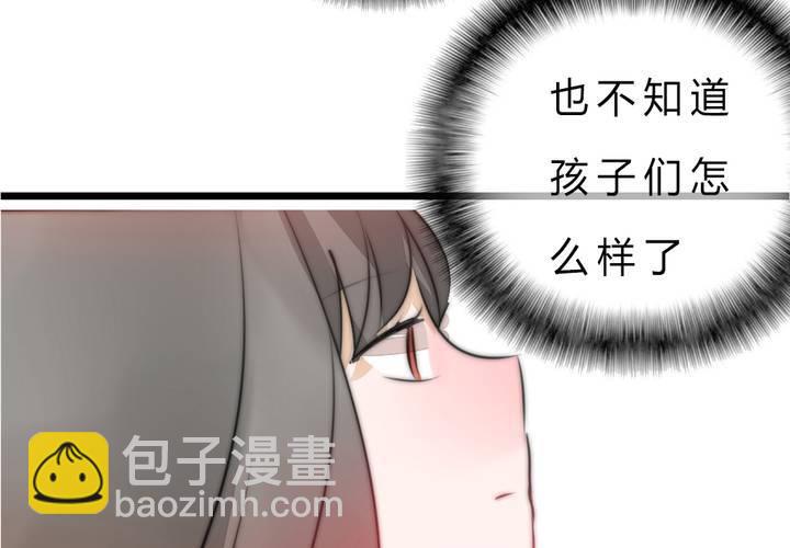 被告知的真相(1/2)-第36话