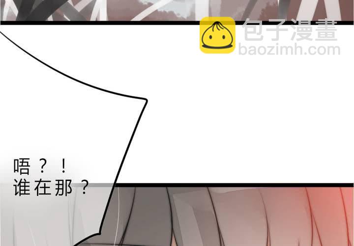 被告知的真相(1/2)-第36话