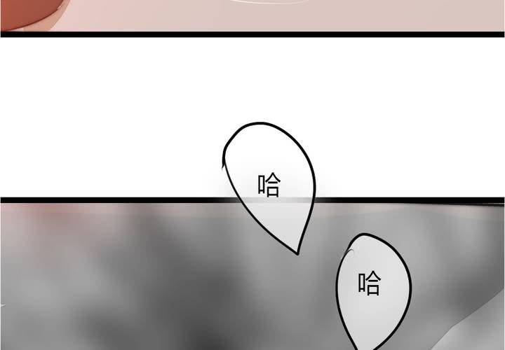 被告知的真相(1/2)-第36话