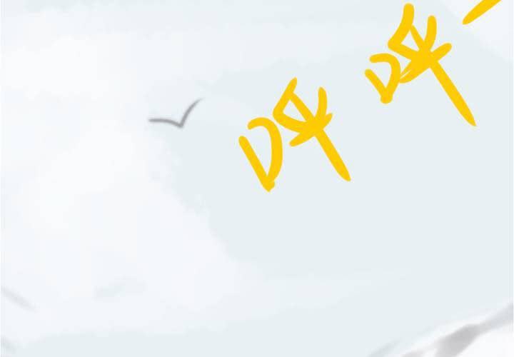 被告知的真相(1/2)-第36话