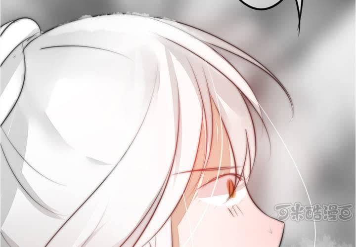 被告知的真相(1/2)-第36话