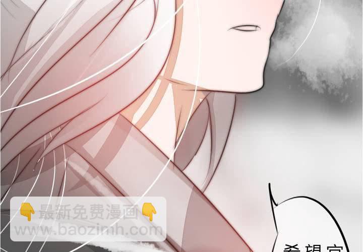 被告知的真相(1/2)-第36话