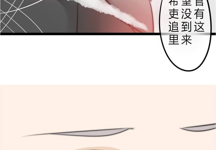 被告知的真相(1/2)-第36话