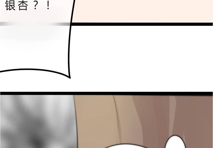 被告知的真相(1/2)-第36话