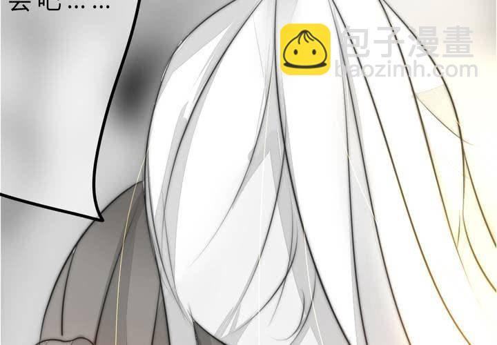 被告知的真相(1/2)-第36话