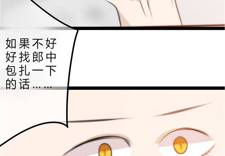 被告知的真相(1/2)-第36话