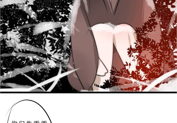 被告知的真相(1/2)-第36话