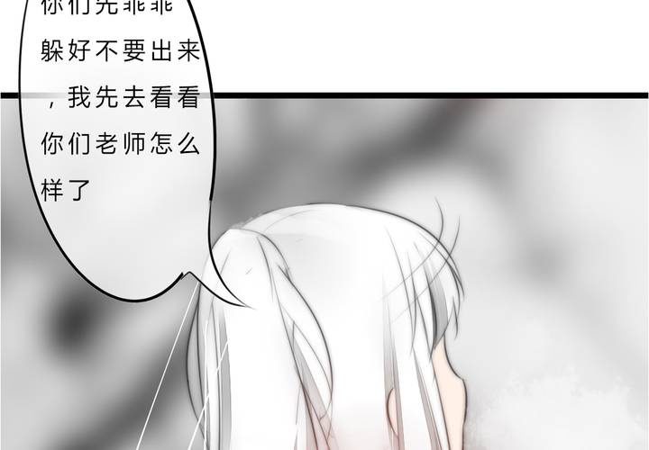 被告知的真相(1/2)-第36话