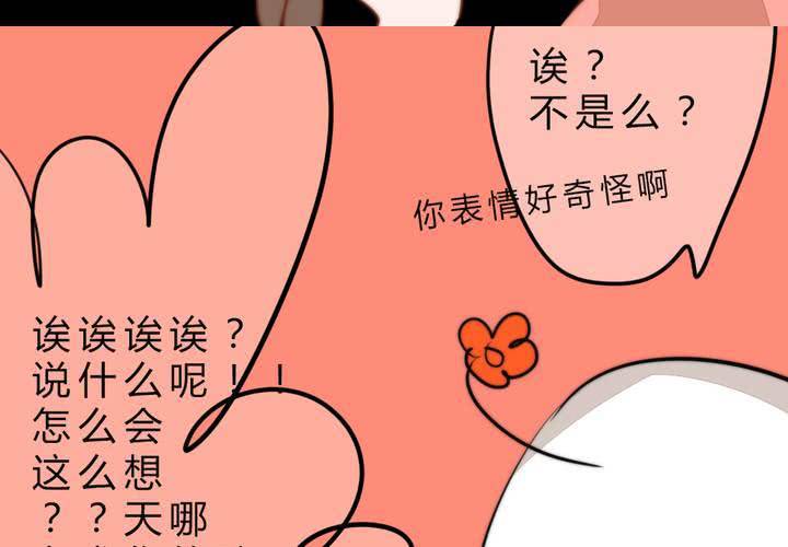 我们的距离(1/2)-第8话