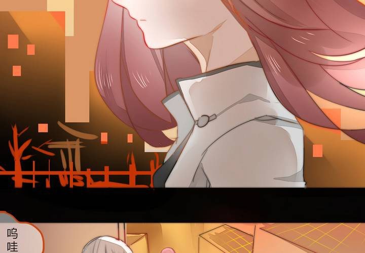 我们的距离(1/2)-第8话