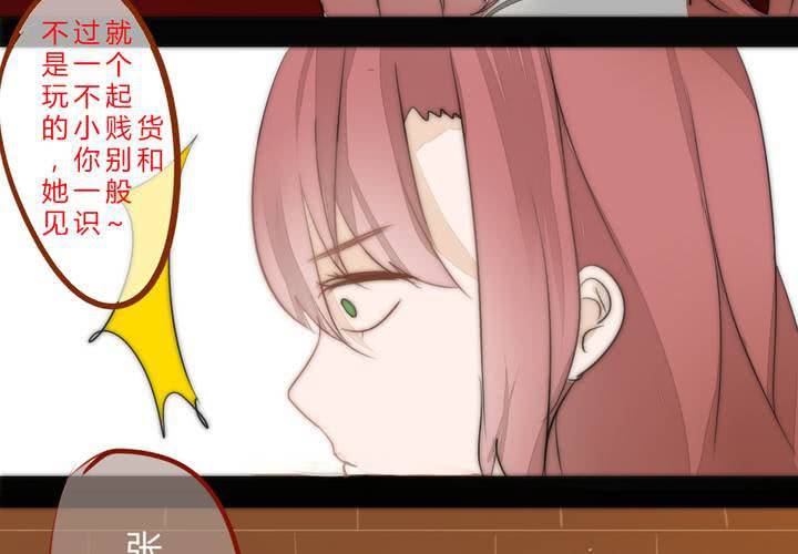 我们的距离(1/2)-第8话