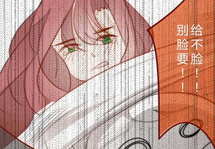 我们的距离(1/2)-第8话