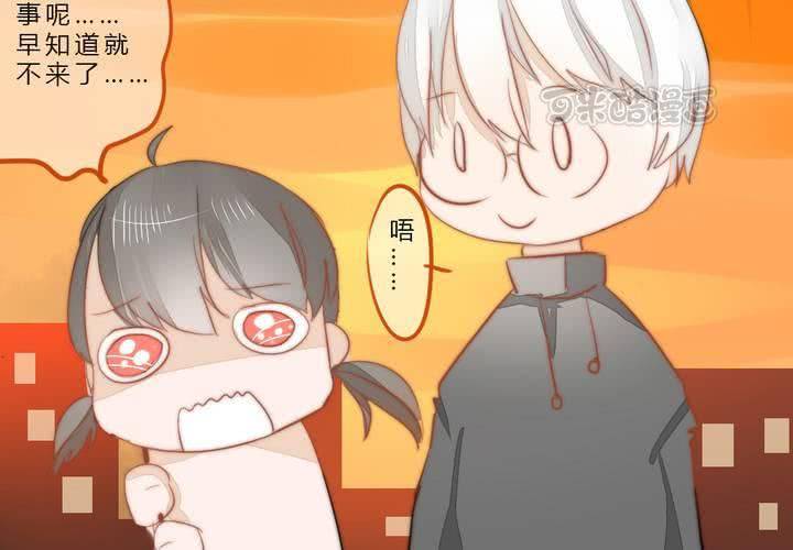 我们的距离(1/2)-第8话