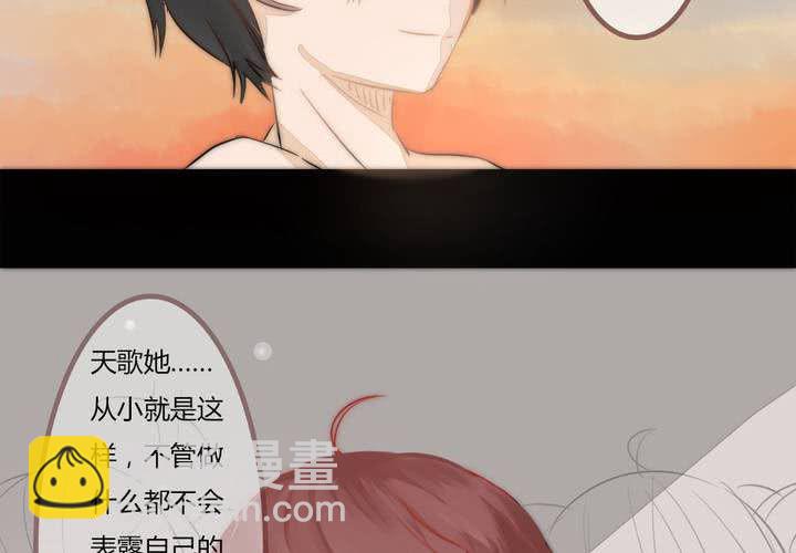 夕阳与你(1/2)-第10话