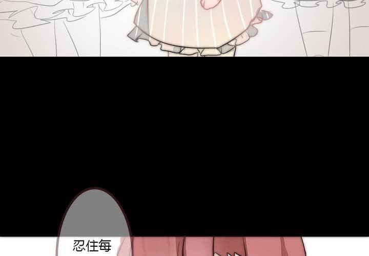 夕阳与你(1/2)-第10话