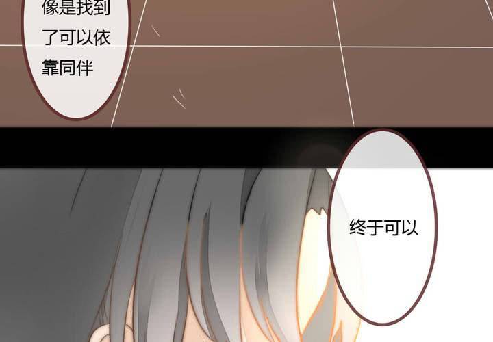 夕阳与你(1/2)-第10话