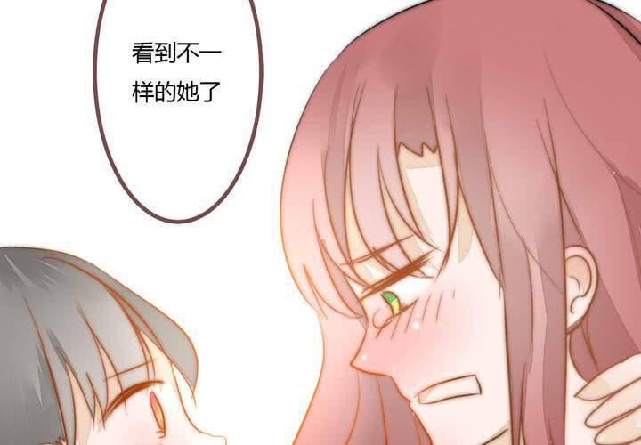 夕阳与你(1/2)-第10话