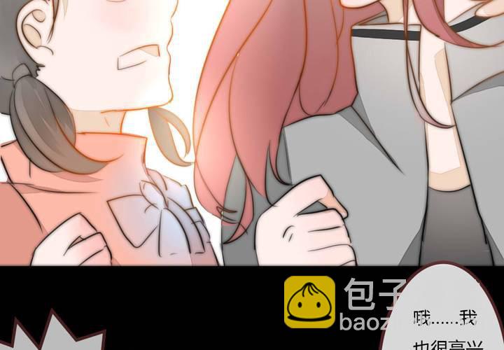 夕阳与你(1/2)-第10话