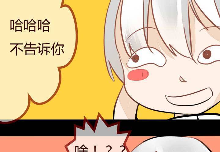 夕阳与你(1/2)-第10话