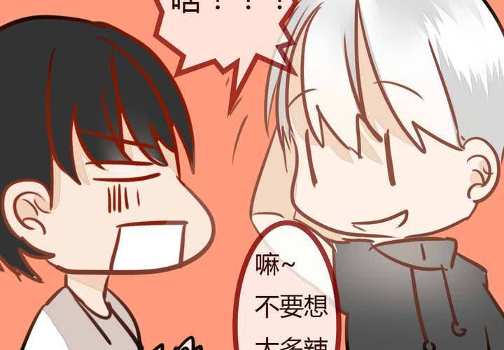 夕阳与你(1/2)-第10话