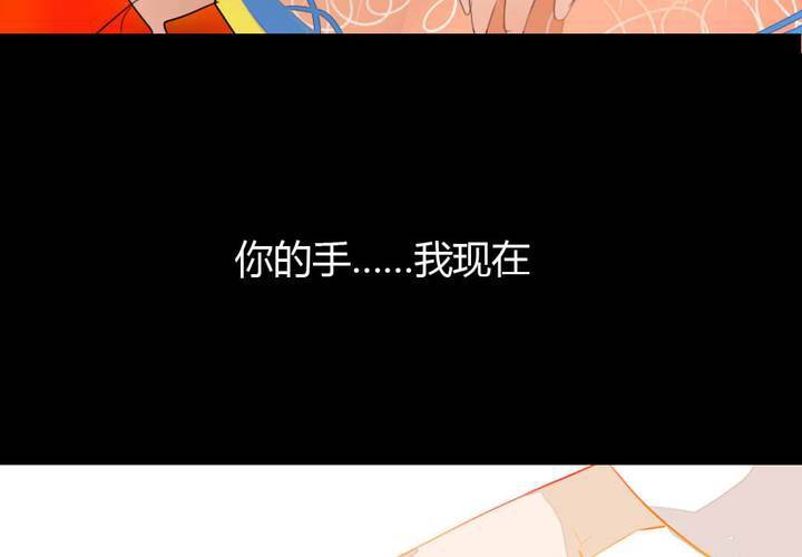 夕阳与你(1/2)-第10话